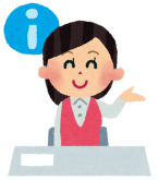 お客様の声はこちらから